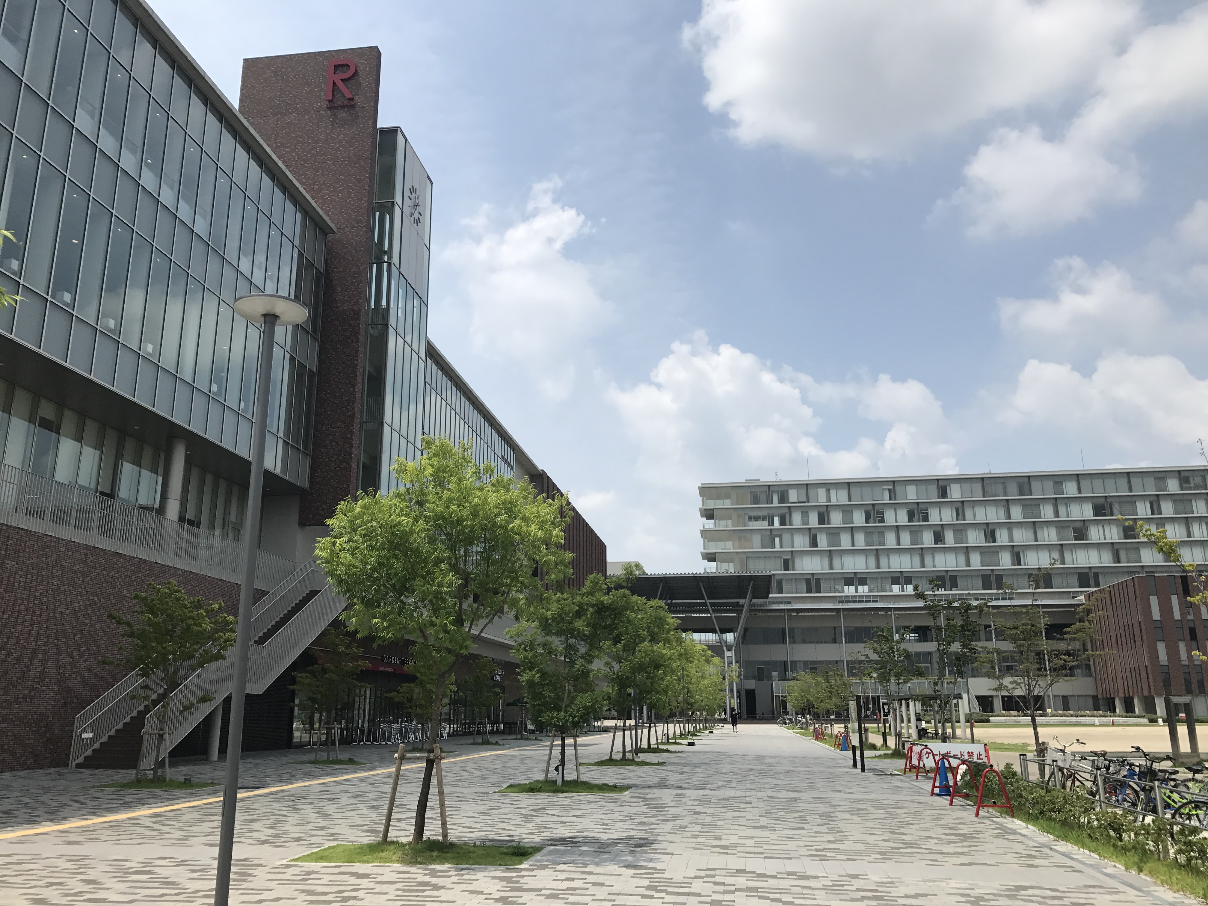 立命館大学